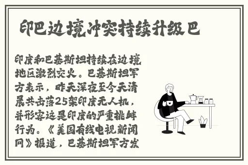 国产激情精品一区二区三区