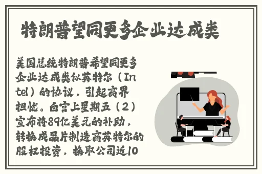 申鹤和丘丘人繁衍后代