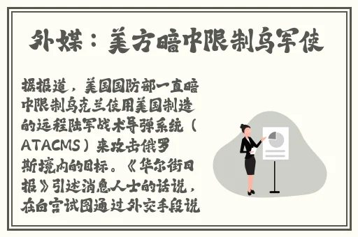 天天摸天天碰天天添中文字幕